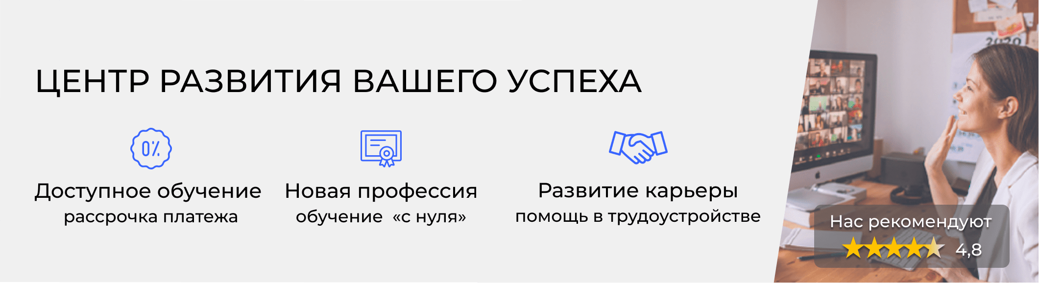 Обучение бухгалтеров в Новомосковске – цены на курсы и расписание от  